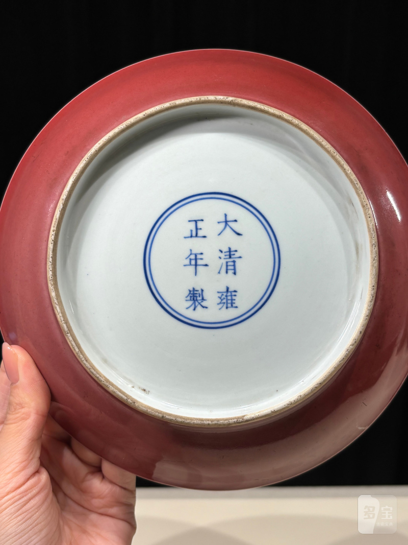 清雍正 霁红釉盘 - 图9